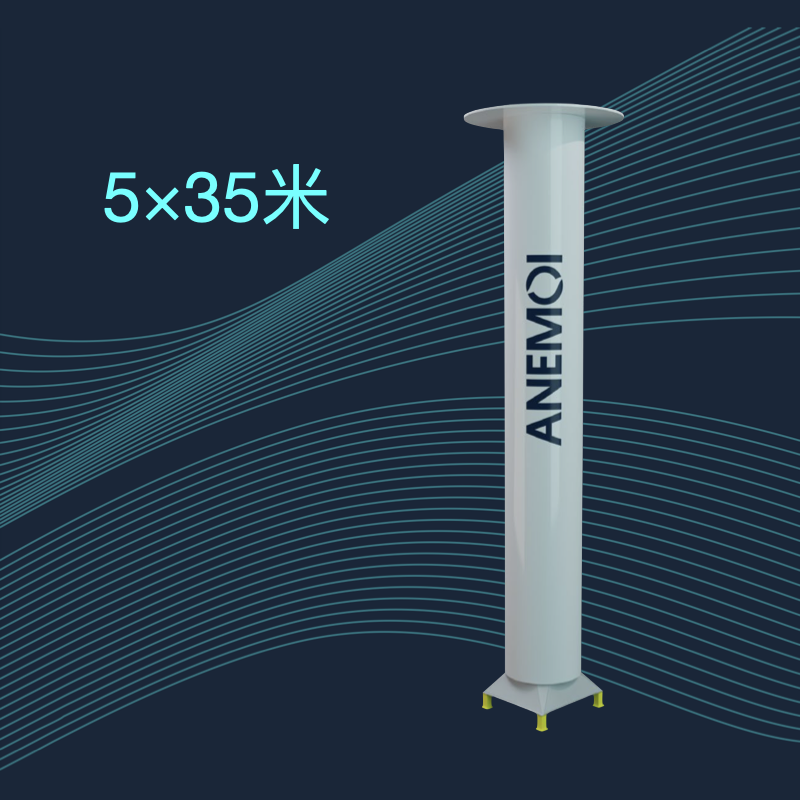 385KN轉子帆風力推進裝置!''