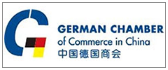 德國商會(huì)