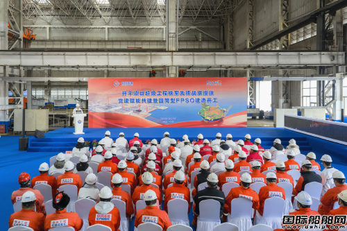 亞洲最大圓筒型“海上油氣工廠”在青島開工